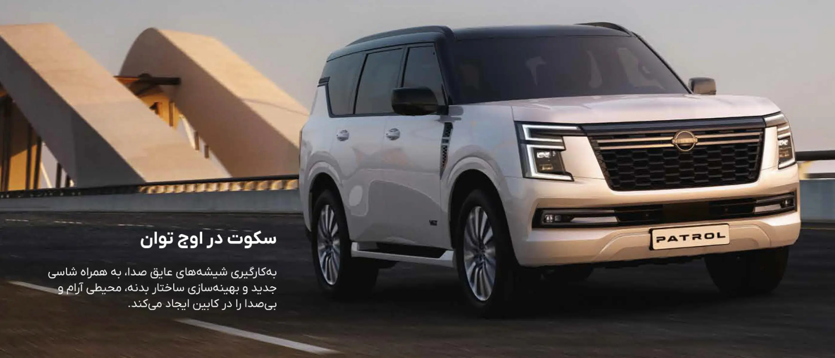 NISSAN PATROL LE PLATINUM CITY