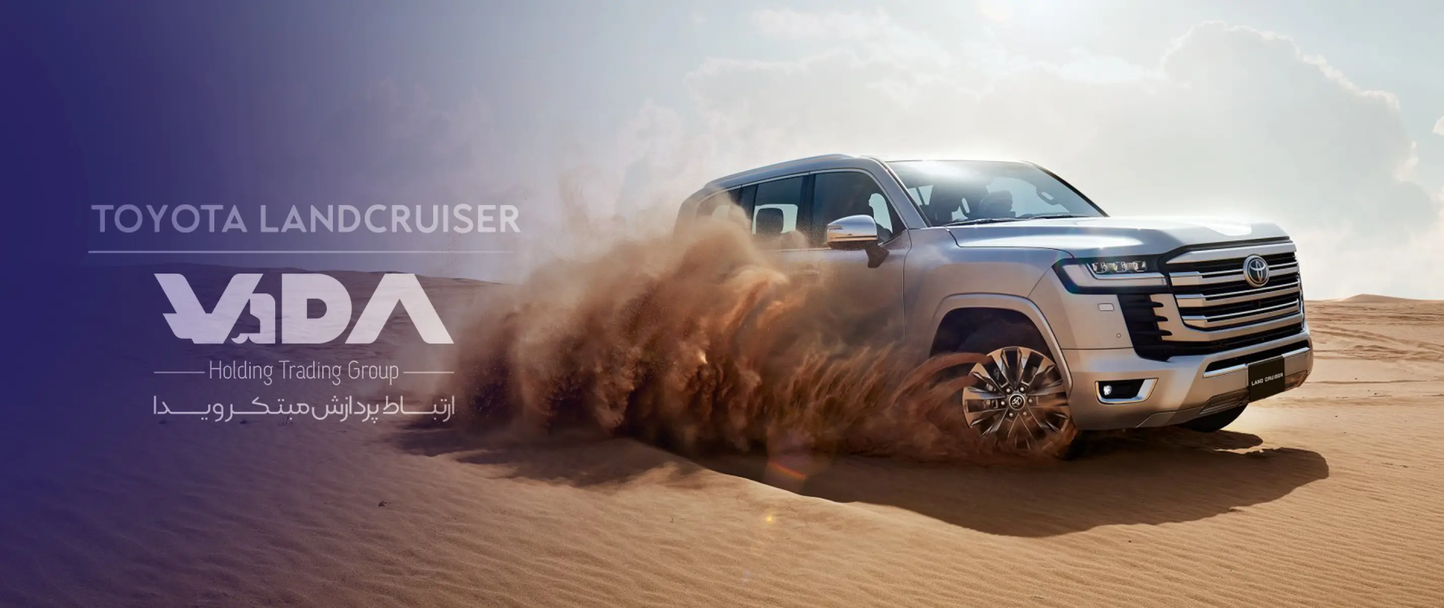 TOYOTA LAND CRUISER VXR